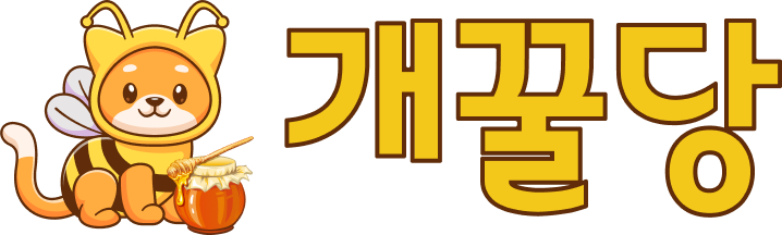 개꿀당 로고 이미지