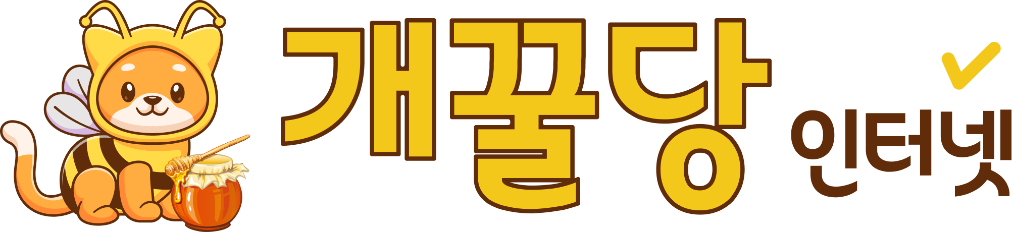 개꿀당 로고 이미지
